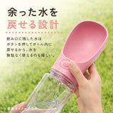 犬用携帯コップ 通販 ペット水飲み器 犬用給水ボトル お散歩ウォーター ワンタッチ給水器 水漏れ防止ロック ポータブルボトル 犬お出かけグッズ ストラップ付き 小型犬中型犬