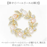 コサージュ ブローチ 通販 パールコサージュ フラワー モチーフ アクセサリー 花 セレモニー レディース フォーマル ママスーツ 入学式 入園式 卒業式 卒園式 結婚式 お祝い 華やか
