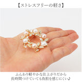 コサージュ ブローチ 通販 パールコサージュ フラワー モチーフ アクセサリー 花 セレモニー レディース フォーマル ママスーツ 入学式 入園式 卒業式 卒園式 結婚式 お祝い 華やか