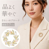 コサージュ ブローチ 通販 パールコサージュ フラワー モチーフ アクセサリー 花 セレモニー レディース フォーマル ママスーツ 入学式 入園式 卒業式 卒園式 結婚式 お祝い 華やか