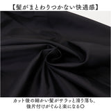 ヘアカットクロス 通販 散髪 ケープ カットクロス 散髪ケープ エプロン セルフカット 大人 美容室 ヘアカット おうちカット クロス 毛染めケープ 毛染め 白髪染め 長袖 マント 大きい