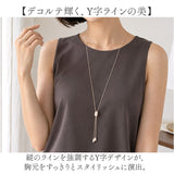 ネックレス ロング レディース 通販 ロングネックレス マンテルネックレス チェーン アクセサリー チェーンネックレス 長め シンプル ジュエリー 誕生日 記念日 贈り物 デザイン おしゃれ