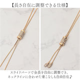 ネックレス ロング レディース 通販 ロングネックレス マンテルネックレス チェーン アクセサリー チェーンネックレス 長め シンプル ジュエリー 誕生日 記念日 贈り物 デザイン おしゃれ