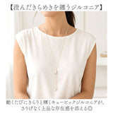 ネックレス ロング レディース 通販 ロングネックレス マンテルネックレス チェーン アクセサリー チェーンネックレス 長め シンプル ジュエリー 誕生日 記念日 贈り物 デザイン おしゃれ