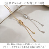 ネックレス ロング レディース 通販 ロングネックレス マンテルネックレス チェーン アクセサリー チェーンネックレス 長め シンプル ジュエリー 誕生日 記念日 贈り物 デザイン おしゃれ