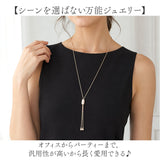 ネックレス ロング レディース 通販 ロングネックレス マンテルネックレス チェーン アクセサリー チェーンネックレス 長め シンプル ジュエリー 誕生日 記念日 贈り物 デザイン おしゃれ