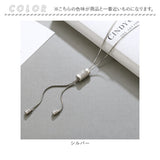 ネックレス ロング レディース 通販 ロングネックレス マンテルネックレス チェーン アクセサリー チェーンネックレス 長め シンプル ジュエリー 誕生日 記念日 贈り物 デザイン おしゃれ