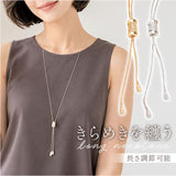 ネックレス ロング レディース 通販 ロングネックレス マンテルネックレス チェーン アクセサリー チェーンネックレス 長め シンプル ジュエリー 誕生日 記念日 贈り物 デザイン おしゃれ