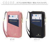 パスポートケース 通販 パスポートカバー パスポートポーチ ポーチ スマホショルダー お財布ショルダー お財布ポシェット レディース ネックポーチ 首下げ 斜めがけ 海外旅行グッズ