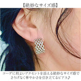 ピアス おしゃれ 通販 メッシュドットピアス メッシュドット レディース 透け感 ドット 大人 女性 花嫁 結婚式 贈り物 ギフト シンプル お洒落 ブランド つけっぱなし
