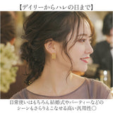 ピアス おしゃれ 通販 メッシュドットピアス メッシュドット レディース 透け感 ドット 大人 女性 花嫁 結婚式 贈り物 ギフト シンプル お洒落 ブランド つけっぱなし