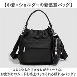 ショルダーバッグ 巾着バッグ ミニ レディース 通販 ショルダーバック ショルダー ななめかけ 斜めかけ 斜め掛け 肩掛け 巾着袋 ポシェット 巾着バック ミニバッグ ミニバック 小さい
