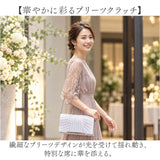クラッチバッグ 通販 イブニングバッグ クラッチバック パーティーバッグ プリーツバッグ 結婚式披露宴 二次会パーティー フォーマルバッグ 謝恩会発表会 同窓会演奏会 入学式卒業式