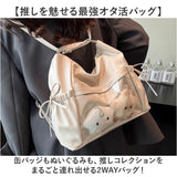 痛ショルダーバッグ 通販 痛バ クリアポケットバッグ 2wayショルダーバッグ レディースバッグ 透明ビニールポケット 魅せトートバッグ オタ活バッグ ヲタ活バッグ 缶バッジキーホルダー