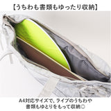 痛バッグトート 通販 推し活バッグａ４ ぬいぐるみバッグ クリアポケット リボンデザイン オタ活トート ライブ参戦バッグ 魅せトートバッグ 軽量大容量バッグ レディース痛バ