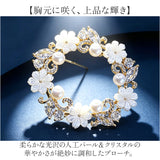 コサージュ ブローチ 通販 パールコサージュ フラワー モチーフ アクセサリー 花 セレモニー レディース フォーマル ママスーツ 入学式 入園式 卒業式 卒園式 結婚式 お祝い 華やか