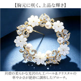 コサージュ ブローチ 通販 パールコサージュ フラワー モチーフ アクセサリー 花 セレモニー レディース フォーマル ママスーツ 入学式 入園式 卒業式 卒園式 結婚式 お祝い 華やか