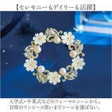 コサージュ ブローチ 通販 パールコサージュ フラワー モチーフ アクセサリー 花 セレモニー レディース フォーマル ママスーツ 入学式 入園式 卒業式 卒園式 結婚式 お祝い 華やか