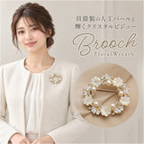 コサージュ ブローチ 通販 パールコサージュ フラワー モチーフ アクセサリー 花 セレモニー レディース フォーマル ママスーツ 入学式 入園式 卒業式 卒園式 結婚式 お祝い 華やか