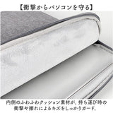パソコンケース 手提げ 通販 ノートパソコンケース PCケース PCバッグ PCバック パソコンバッグ パソコンバック 手提げバッグ 手提げバック 薄型 会社 ケース ノートパソコン パソコン PC