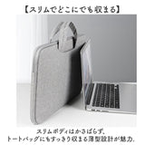 パソコンケース 手提げ 通販 ノートパソコンケース PCケース PCバッグ PCバック パソコンバッグ パソコンバック 手提げバッグ 手提げバック 薄型 会社 ケース ノートパソコン パソコン PC