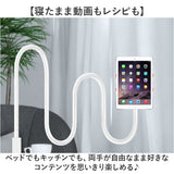 タブレット スマホ スタンド 通販 スマホスタンド タブレットスタンド ホルダー 寝ながら 床置き 高さ調節 角度調整 ベッド スマホホルダー テレワーク 撮影 在宅 レッスン リビング