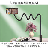 タブレット スマホ スタンド 通販 スマホスタンド タブレットスタンド ホルダー 寝ながら 床置き 高さ調節 角度調整 ベッド スマホホルダー テレワーク 撮影 在宅 レッスン リビング