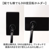 タブレット スマホ スタンド 通販 スマホスタンド タブレットスタンド ホルダー 寝ながら 床置き 高さ調節 角度調整 ベッド スマホホルダー テレワーク 撮影 在宅 レッスン リビング