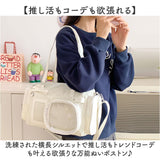 ぬいぐるみ バッグ 推し活 通販 ミニボストンバッグ レディース ミニボストンバック 痛バッグ 痛バ ショルダーバッグ クリアポケット 斜め掛け 痛バック 肩掛けカバン ショルダーバック