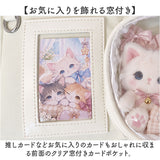 ぬいぐるみ バッグ 推し活 通販 ミニボストンバッグ レディース ミニボストンバック 痛バッグ 痛バ ショルダーバッグ クリアポケット 斜め掛け 痛バック 肩掛けカバン ショルダーバック