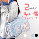 ぬいぐるみ バッグ 推し活 通販 ミニボストンバッグ レディース ミニボストンバック 痛バッグ 痛バ ショルダーバッグ クリアポケット 斜め掛け 痛バック 肩掛けカバン ショルダーバック