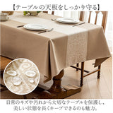 テーブルクロス 撥水 通販 食卓カバー テーブルマット デスクマット北欧 長方形 クロス テレビカバー カバー マルチカバー お手入れ簡単 机カバー 汚れ防止カバー 新生活応援 ダイニング