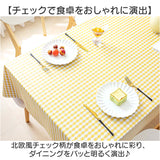 テーブルクロス 撥水 通販 クロス pvc素材 防汚 テーブルマット 長方形 正方形 テーブルカバー 食卓カバー 汚れ防止対策 キズ防止保護 インテリア リビング ビニールテーブルクロス