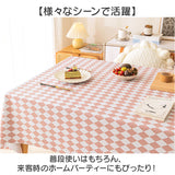 テーブルクロス 撥水 通販 クロス pvc素材 防汚 テーブルマット 長方形 正方形 テーブルカバー 食卓カバー 汚れ防止対策 キズ防止保護 インテリア リビング ビニールテーブルクロス