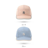 キッズ キャップ 通販 帽子 男の子 女の子 おしゃれ ベースボールキャップ サイズ調整可能 日よけ紫外線対策 暑さ対策グッズ くすみカラー ナチュラル かわいい 通園通学用 お出かけ用