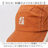 キッズ キャップ 通販 帽子 男の子 女の子 おしゃれ ベースボールキャップ サイズ調整可能 日よけ紫外線対策 暑さ対策グッズ くすみカラー ナチュラル かわいい 通園通学用 お出かけ用