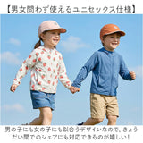 キッズ キャップ 通販 帽子 男の子 女の子 おしゃれ ベースボールキャップ サイズ調整可能 日よけ紫外線対策 暑さ対策グッズ くすみカラー ナチュラル かわいい 通園通学用 お出かけ用