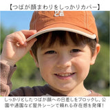 キッズ キャップ 通販 帽子 男の子 女の子 おしゃれ ベースボールキャップ サイズ調整可能 日よけ紫外線対策 暑さ対策グッズ くすみカラー ナチュラル かわいい 通園通学用 お出かけ用