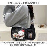 推し活 バッグ ぬいショルダー 通販 ミニショルダーバッグ クリアポケット 推し活グッズ オタ活 ぬいぐるみショルダー ショルダーバック 斜めがけバッグ 見せバッグ トレカケース