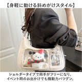 推し活 バッグ ぬいショルダー 通販 ミニショルダーバッグ クリアポケット 推し活グッズ オタ活 ぬいぐるみショルダー ショルダーバック 斜めがけバッグ 見せバッグ トレカケース