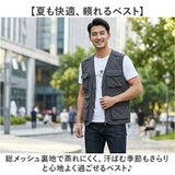 フィッシングベスト 通販 カメラマンベスト メッシュベスト マルチポケット アウトドアベスト サマーベスト 多機能ベスト 作業服 ミリタリーベスト シンプル 軽量 速乾通気 通気性