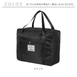 ボストンバッグ キャリーオン 通販 ボストンバック トラベルバック 旅行かばん キャリーオンバッグ キャリーオンバック 折り畳み 旅行バッグ 軽量 軽い 旅行 トラベル シンプル 持ち運び