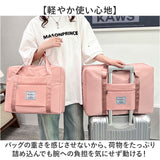 ボストンバッグ キャリーオン 通販 ボストンバック トラベルバック 旅行かばん キャリーオンバッグ キャリーオンバック 折り畳み 旅行バッグ 軽量 軽い 旅行 トラベル シンプル 持ち運び