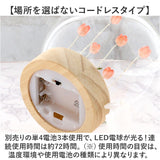 ガラスドーム フラワー 通販 チューリップ ガラスボールS LED ガラス ドーム お花 オブジェ 置き物 置物 おしゃれ かわいい オシャレ 可愛い LUMO ルーモ LEDイルミネーション