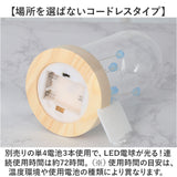 ガラスドーム フラワー 通販 チューリップ ガラスドームL LED ガラス ドーム お花 オブジェ 置き物 置物 おしゃれ かわいい オシャレ 可愛い LUMO ルーモ LEDイルミネーション