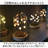 ガラスドーム フラワー 通販 チューリップ ガラスドームS LED ガラス ドーム お花 オブジェ 置き物 置物 おしゃれ かわいい オシャレ 可愛い LUMO ルーモ LEDイルミネーション