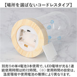 ガラスドーム フラワー 通販 チューリップ ガラスドームS LED ガラス ドーム お花 オブジェ 置き物 置物 おしゃれ かわいい オシャレ 可愛い LUMO ルーモ LEDイルミネーション
