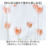ガラスドーム フラワー 通販 チューリップ ガラスドームS LED ガラス ドーム お花 オブジェ 置き物 置物 おしゃれ かわいい オシャレ 可愛い LUMO ルーモ LEDイルミネーション