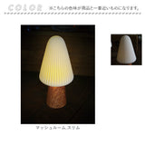 ライト おしゃれ 置き型 通販 LUMO ルーモ LEDライト LED セラミックライト 大人かわいい オシャレ テーブルライト セラミック インテリア 卓上 コードレス 寝室 廊下 子供部屋 シンプル