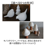 ライト おしゃれ 置き型 通販 LUMO ルーモ LEDライト LED セラミックライト 大人かわいい オシャレ テーブルライト セラミック インテリア 卓上 コードレス 寝室 廊下 子供部屋 シンプル